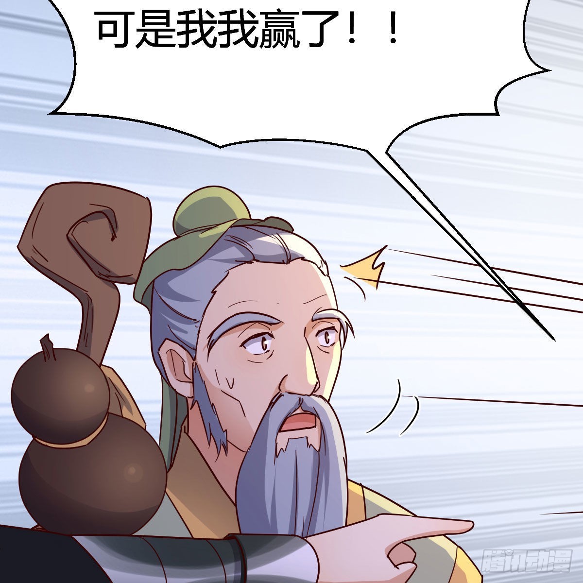 连更第十七天！61