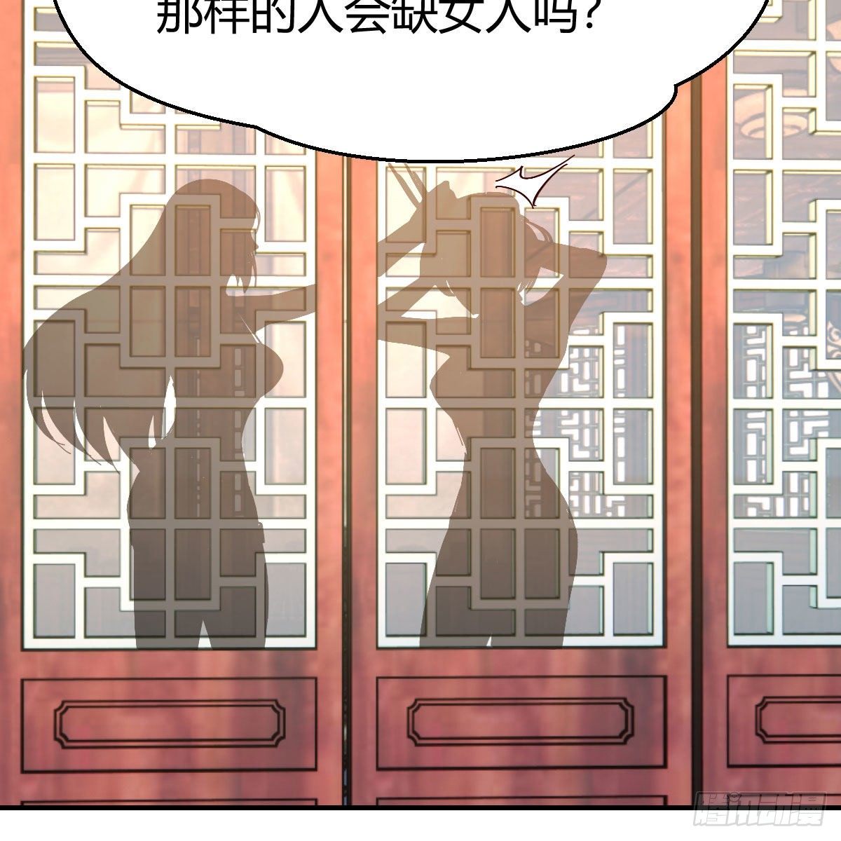 说说报仇的事30