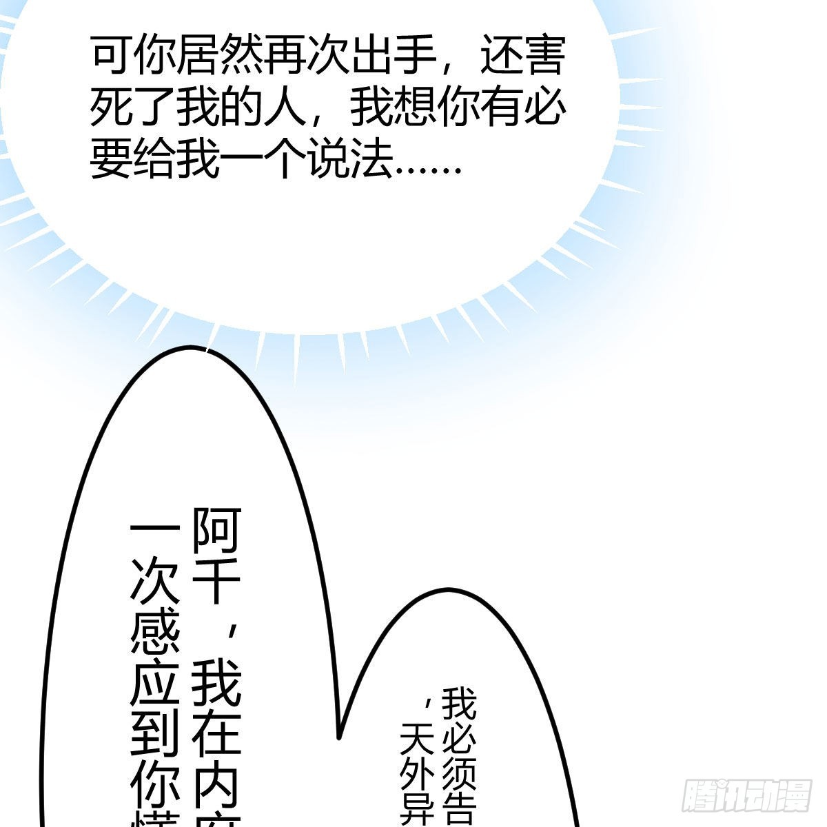 前往地球22