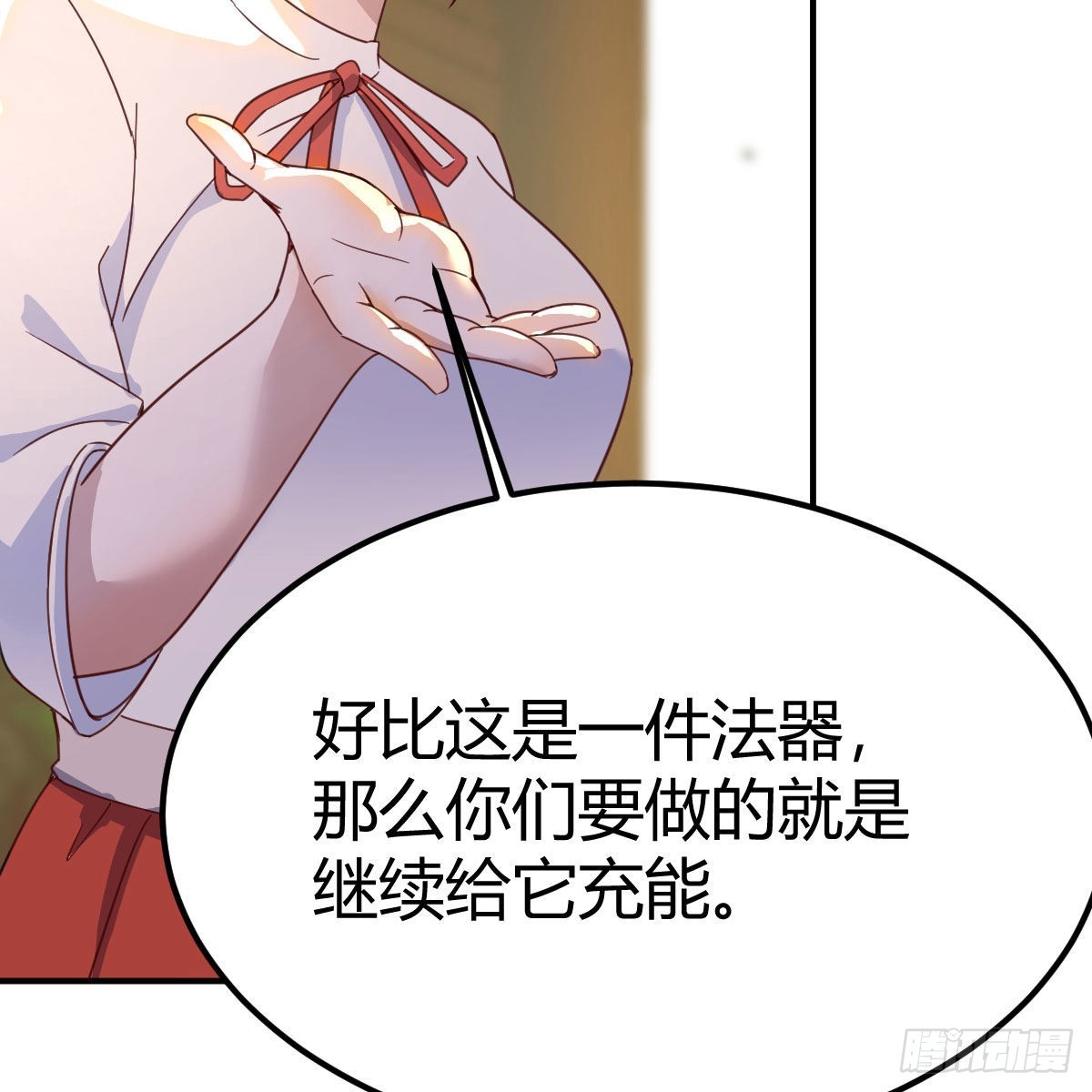 连更第二天！51