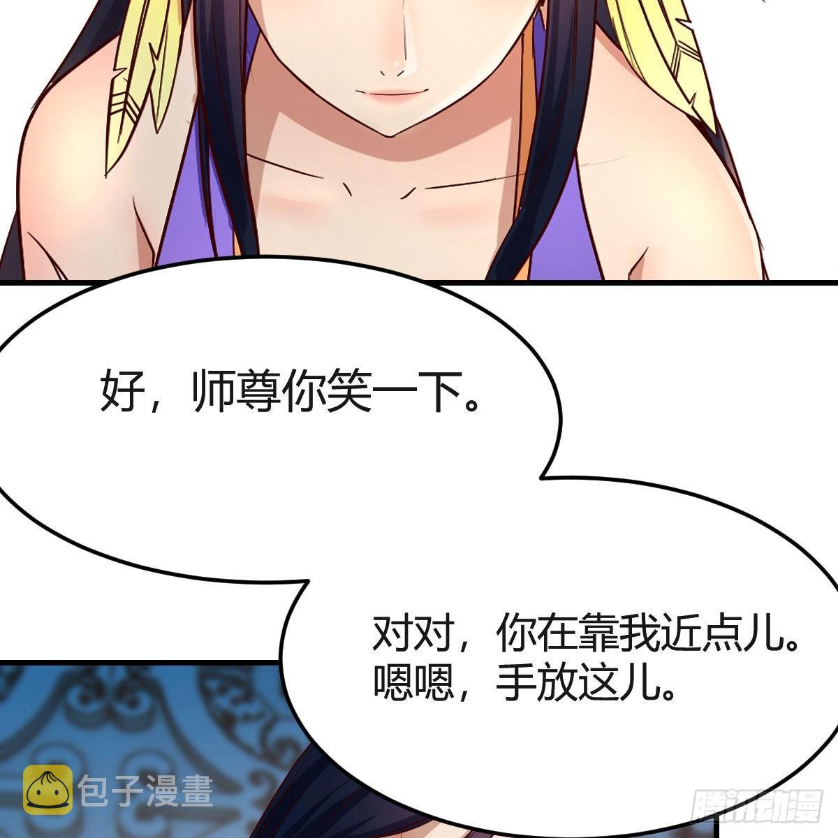 我有病7