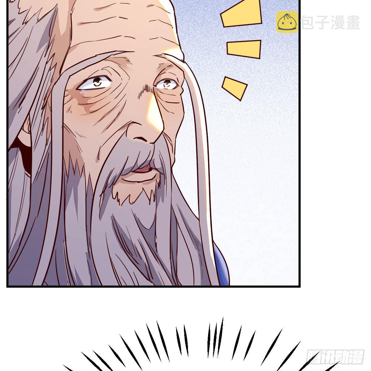 连更第十七天！41