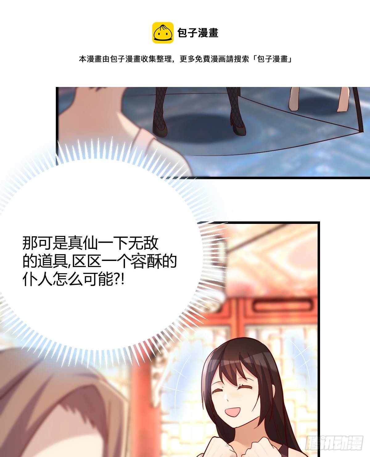 太欺负人了56