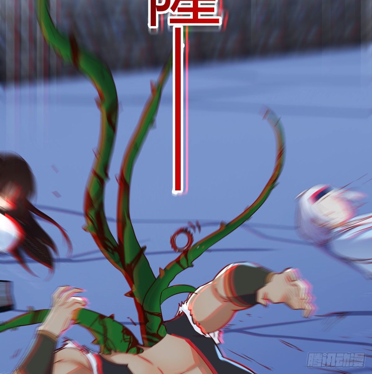 被夺走的修爲14