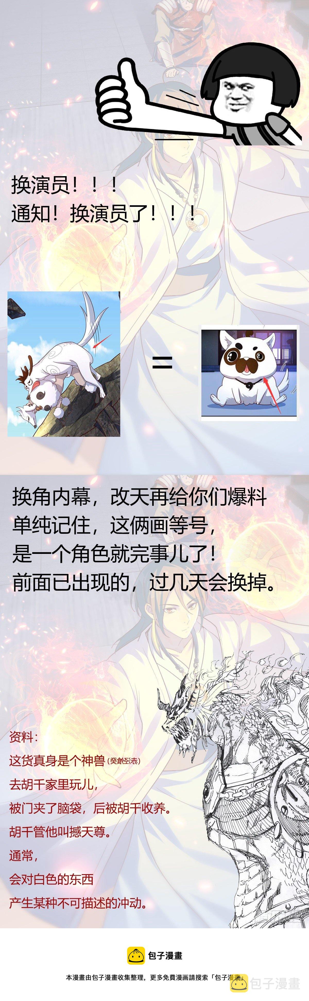 小菜一碟76