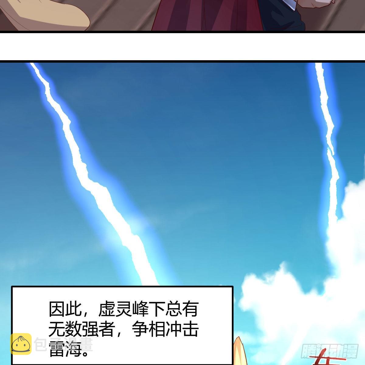 我有病81
