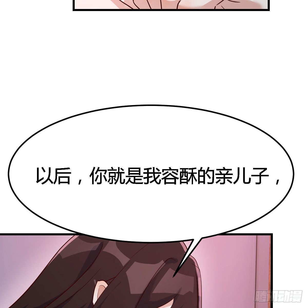 “最後”的心愿55