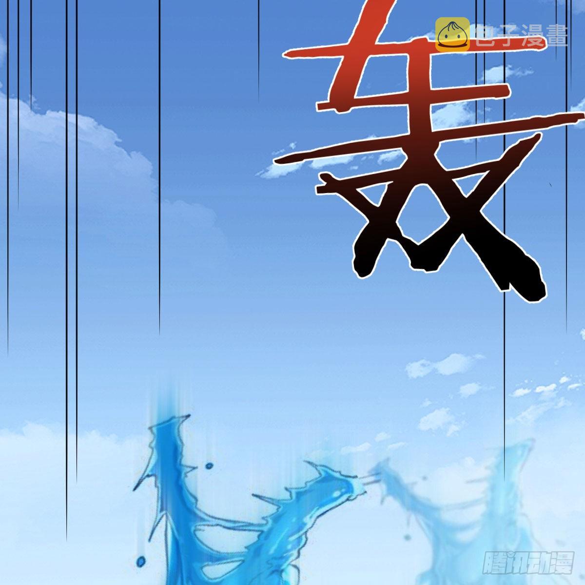主动坦白64