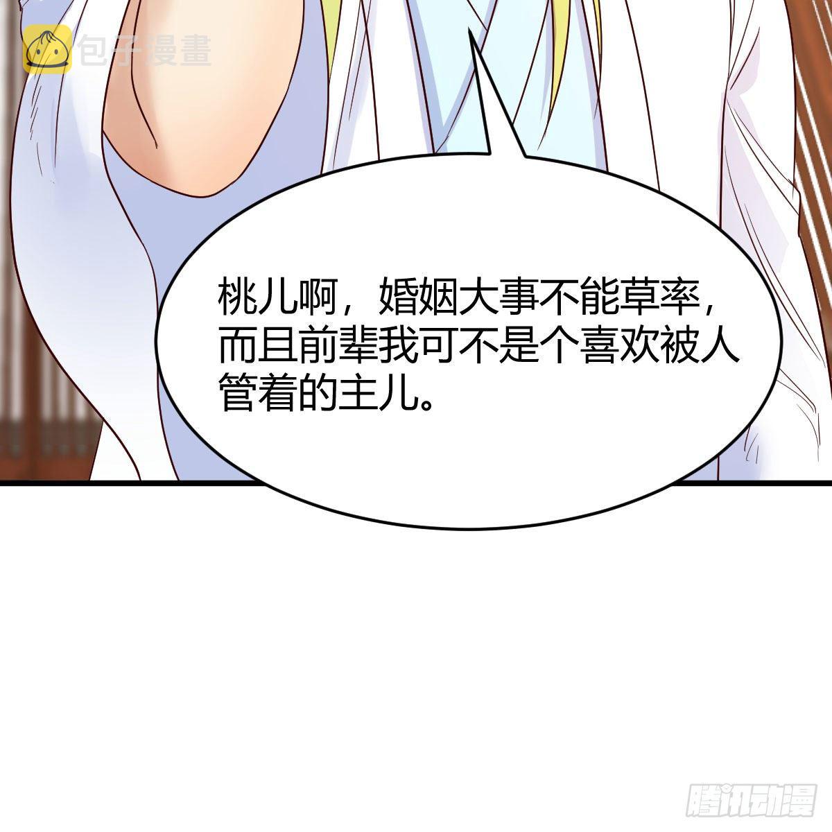 彻底输了63