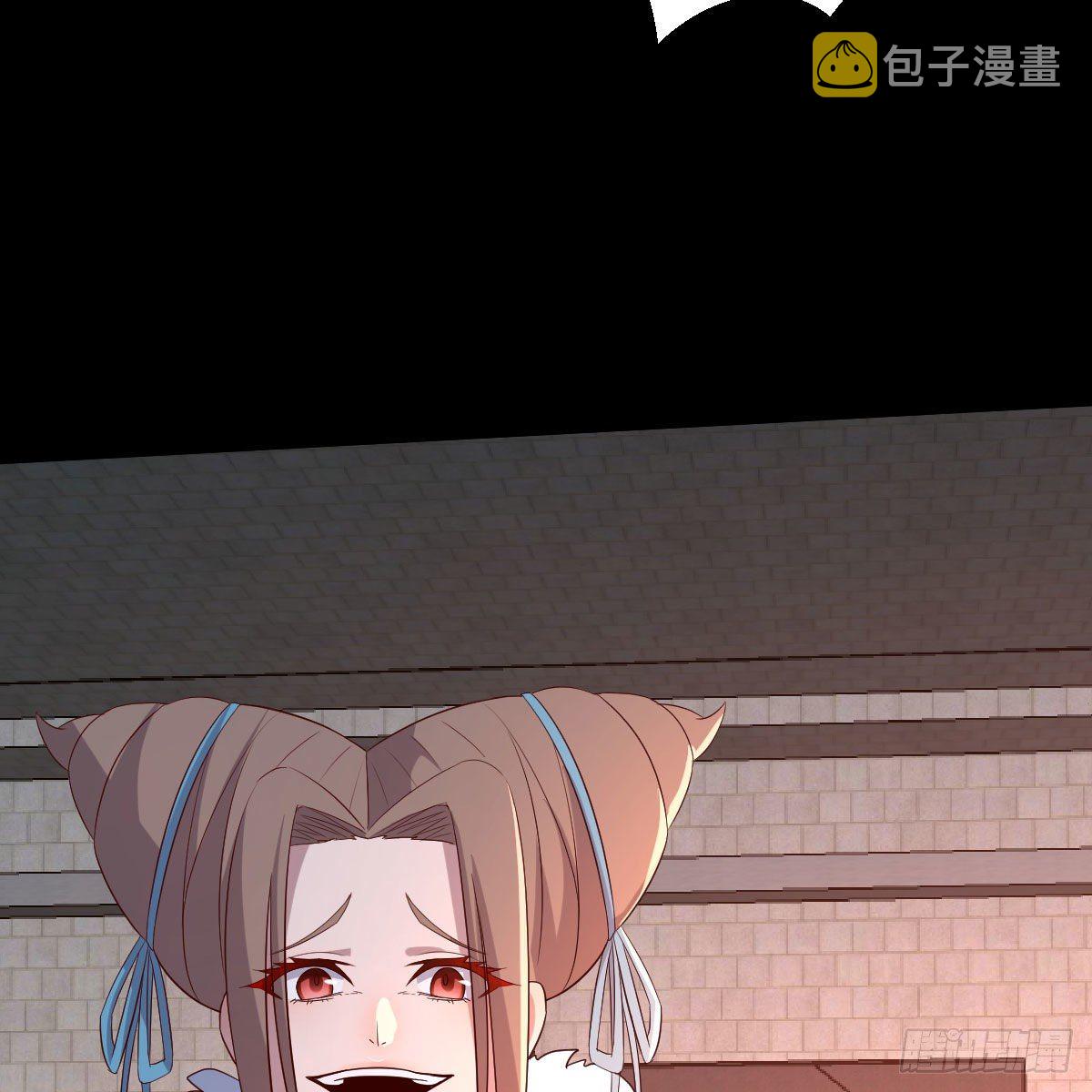 缘分天注定20
