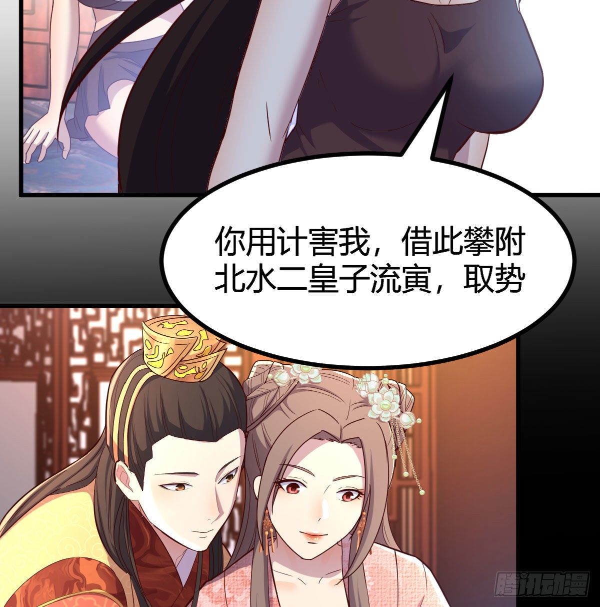 彻底输了18