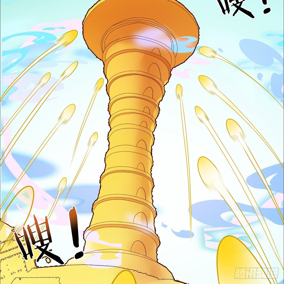 世界壁障8