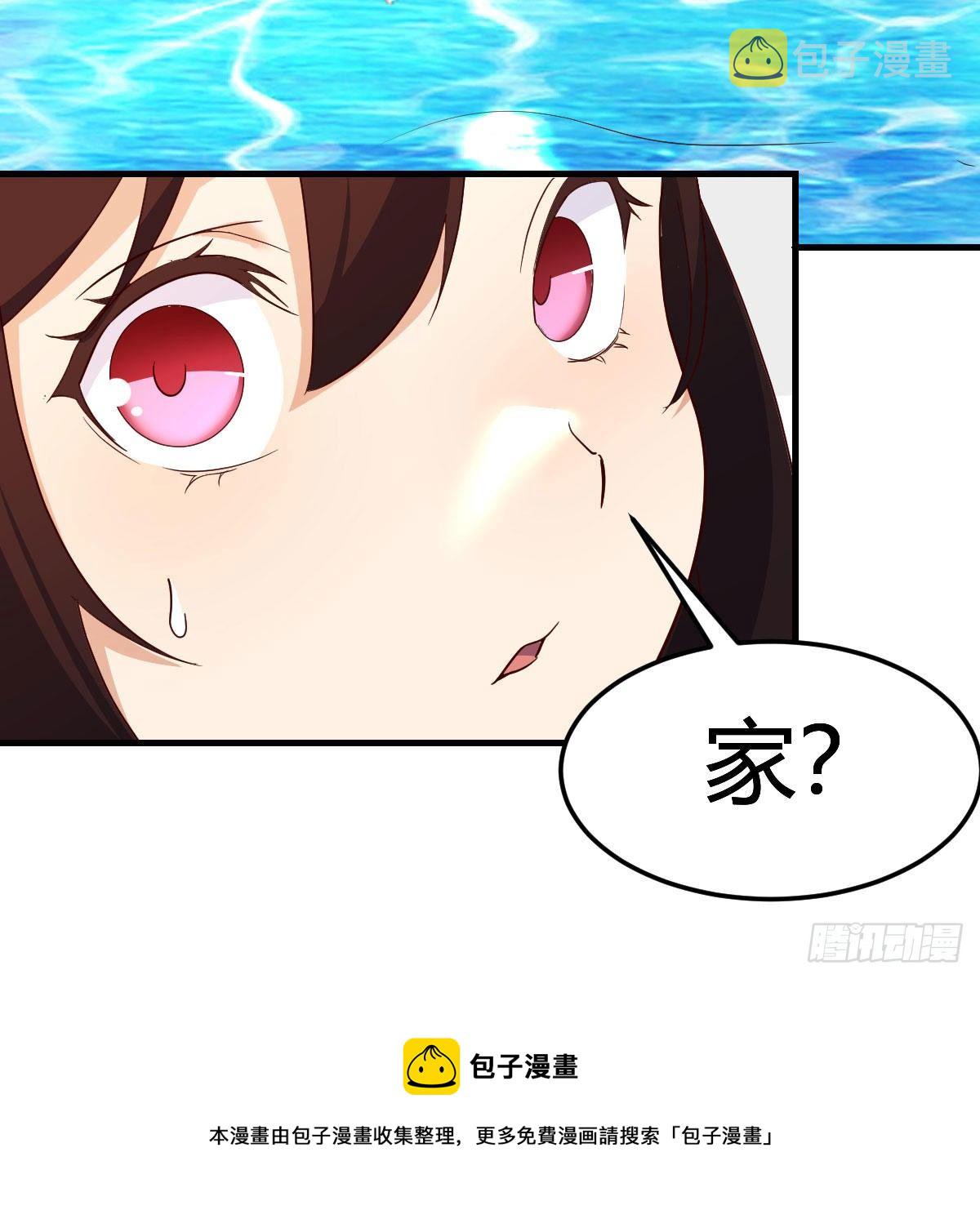 地海灵髓76