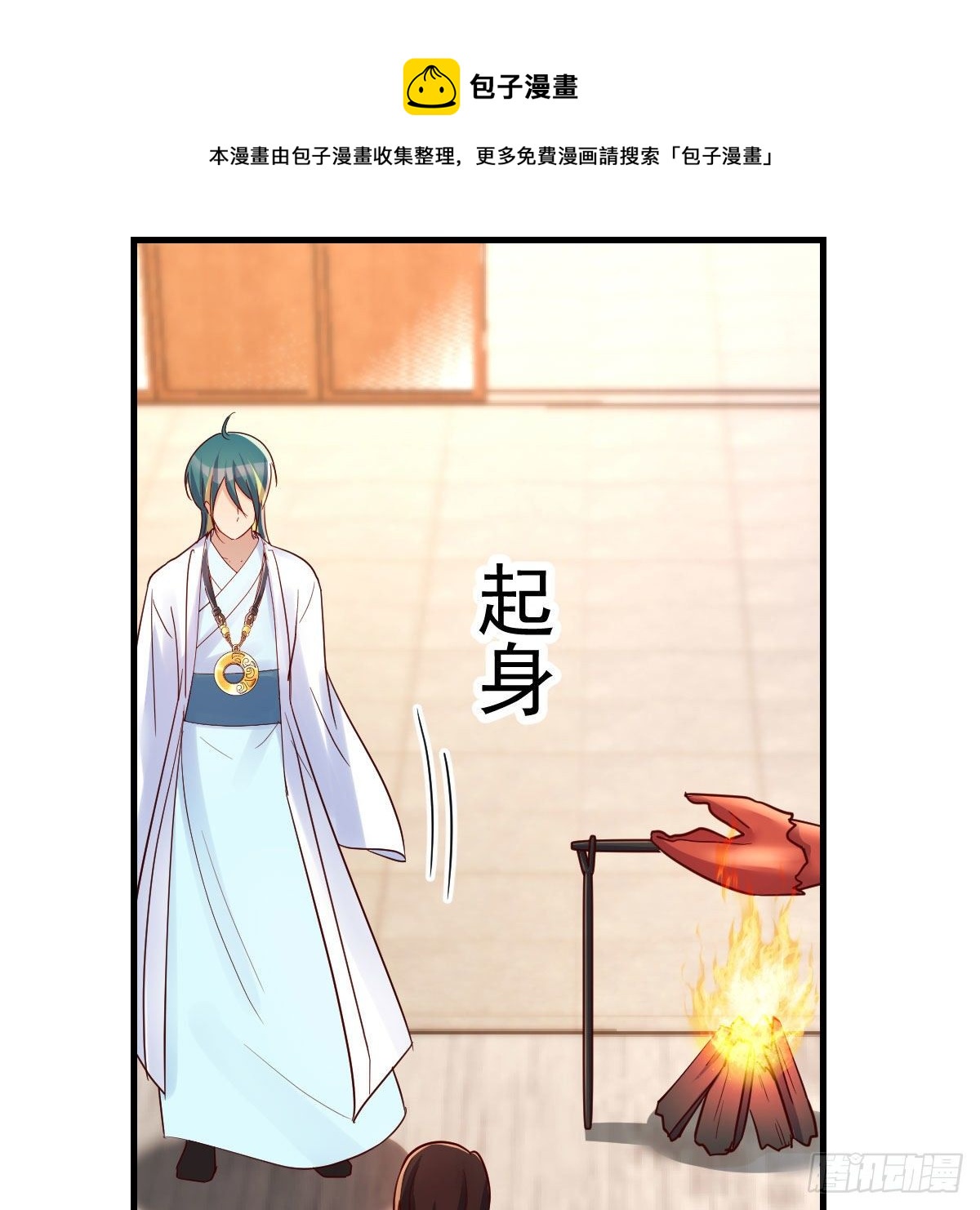 最重要的事20