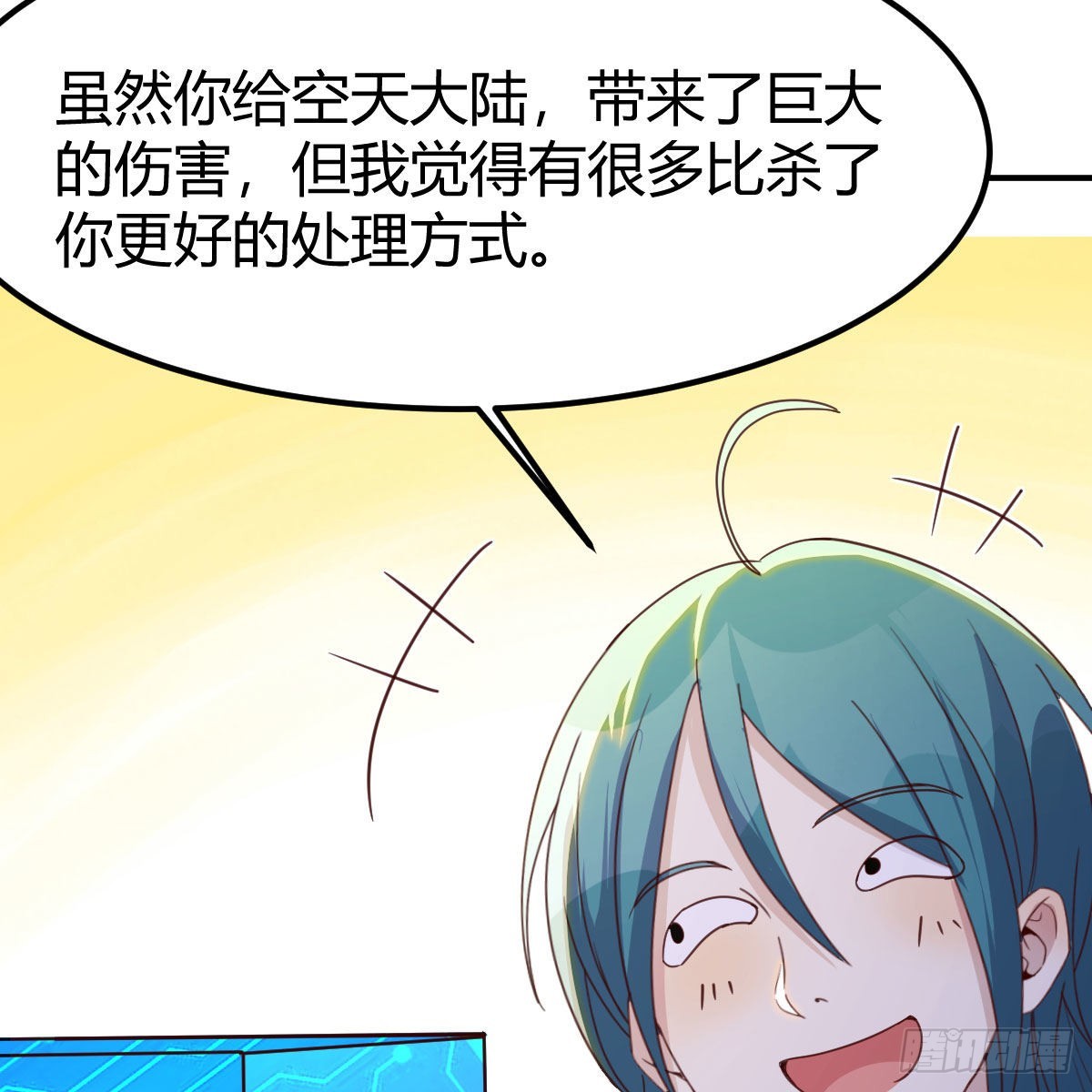 故障！警告！18