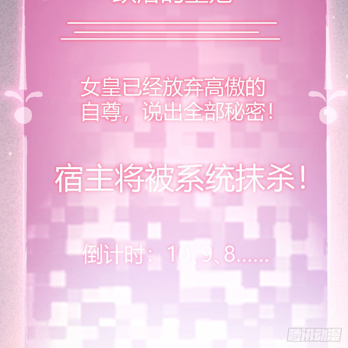 内府金丹33