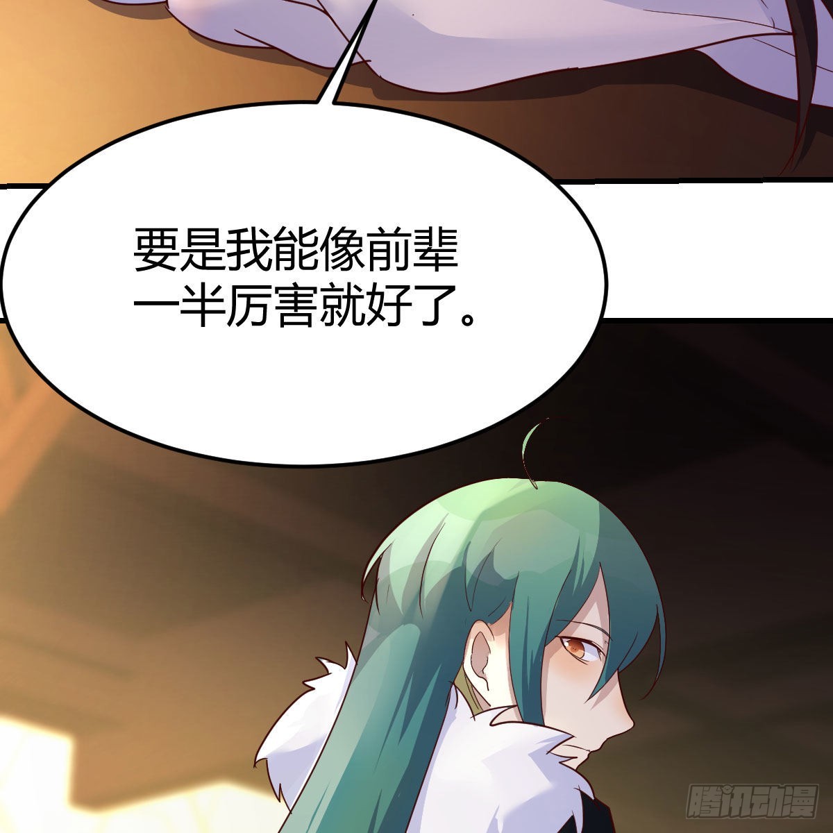 主动坦白69