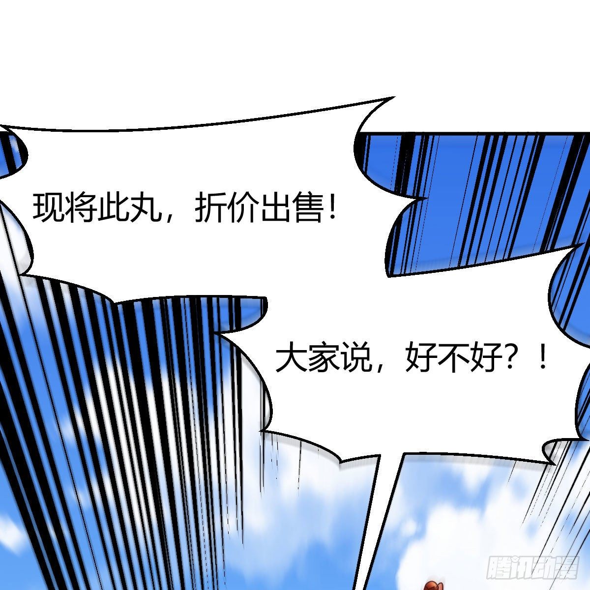 孩子饿了16