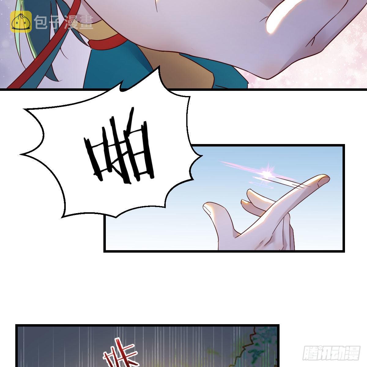 天地法则之外56