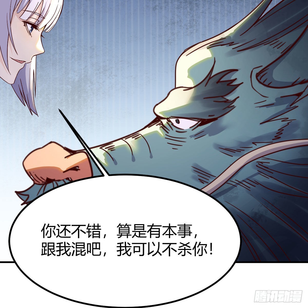 最好的尊主48