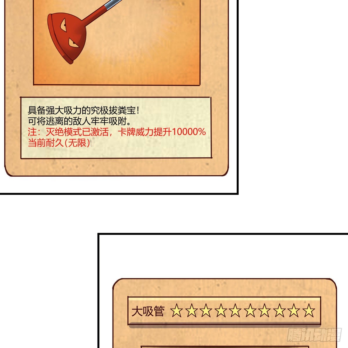 连更第十一天！76