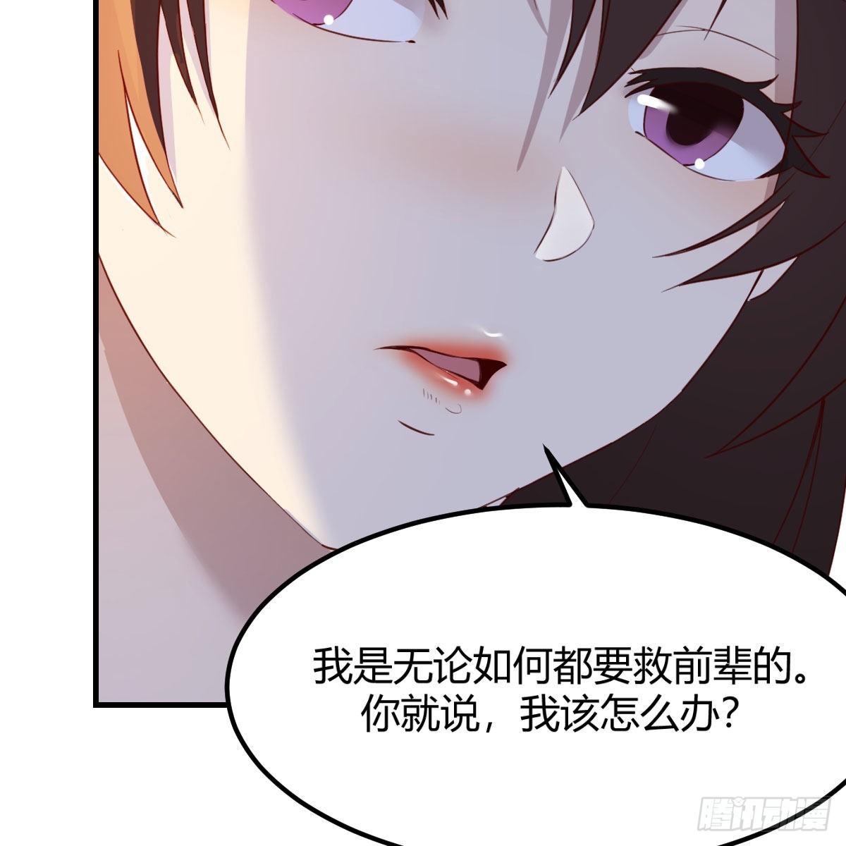 尊主亲自”治疗“17