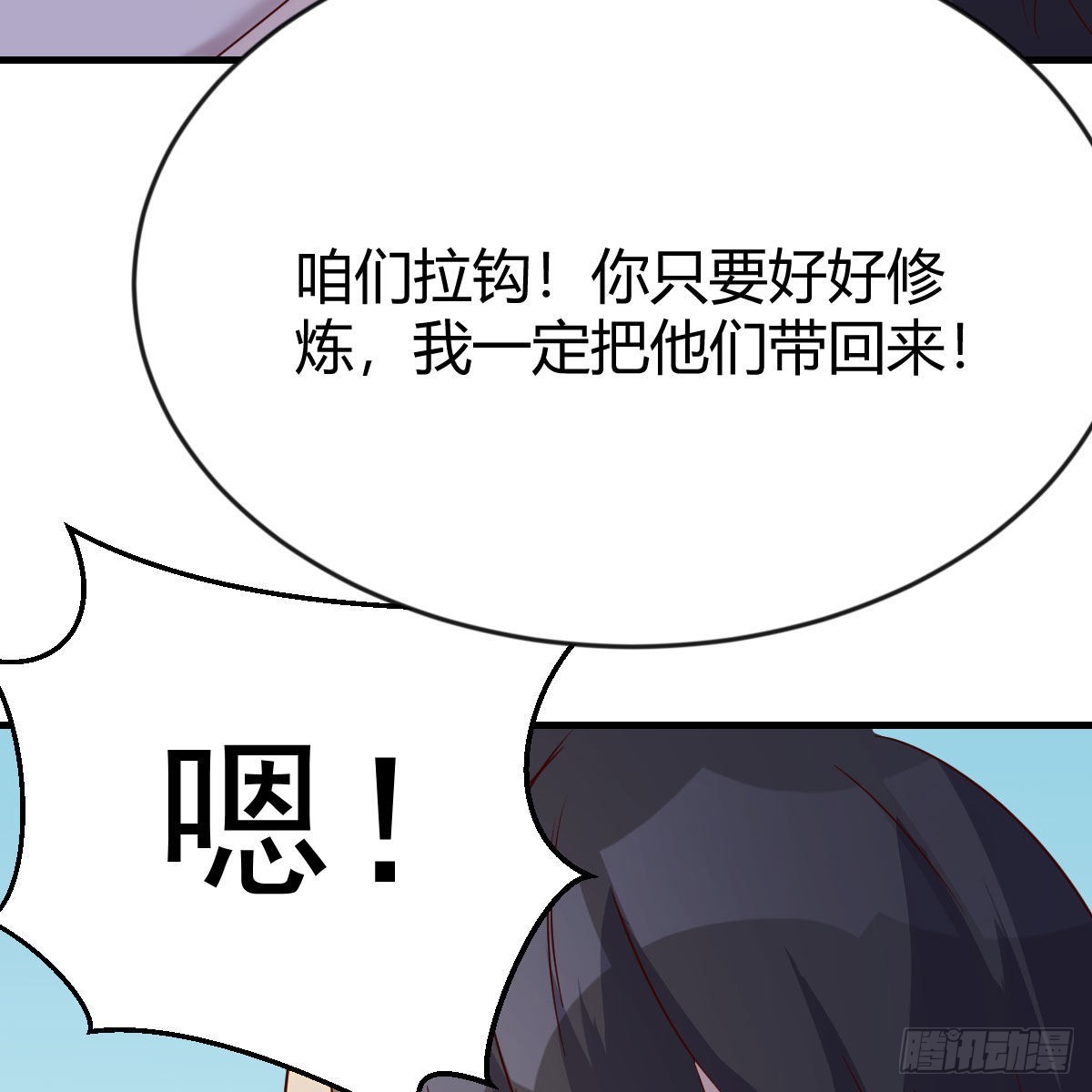 前往地球40