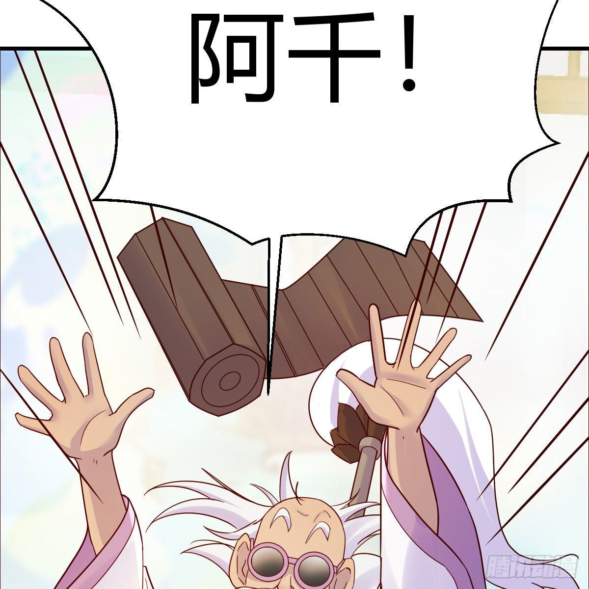 元婴大会37