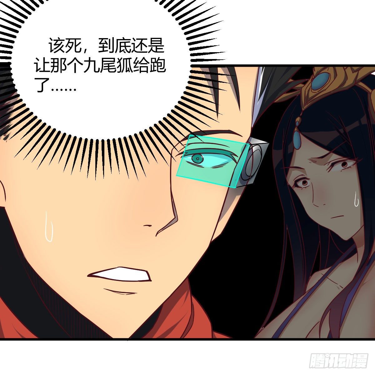 杀手鐗8