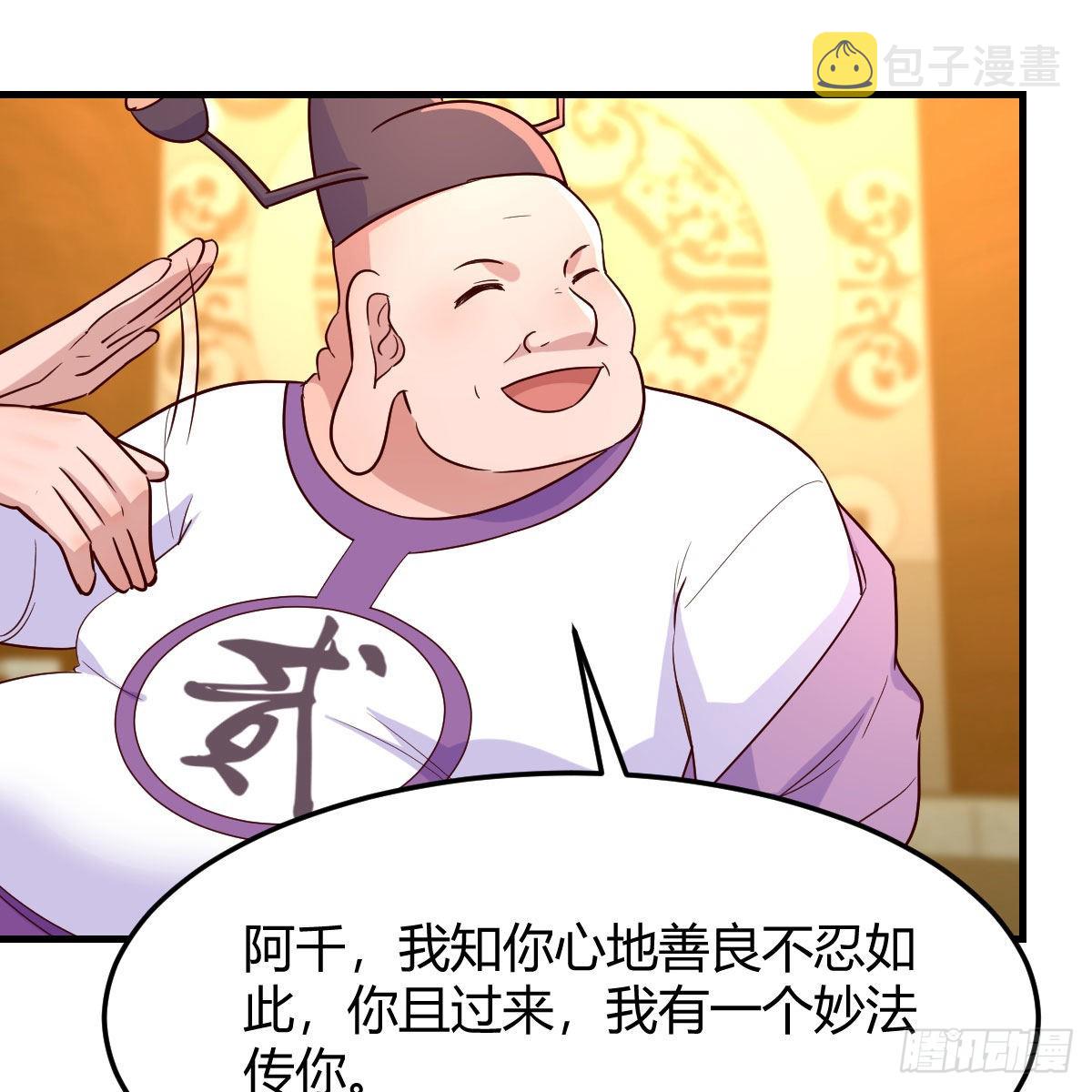 计上心头27