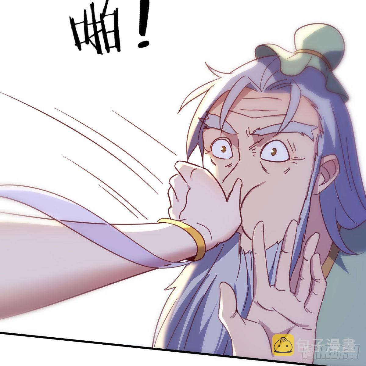 连更第十天！38