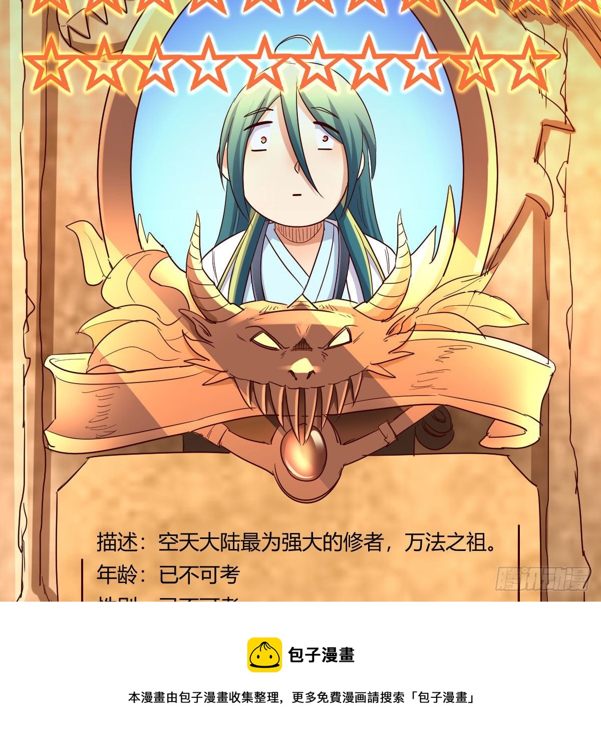 太欺负人了44