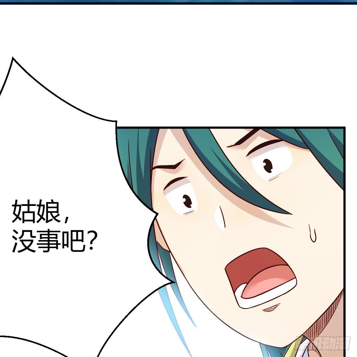 地海灵髓39