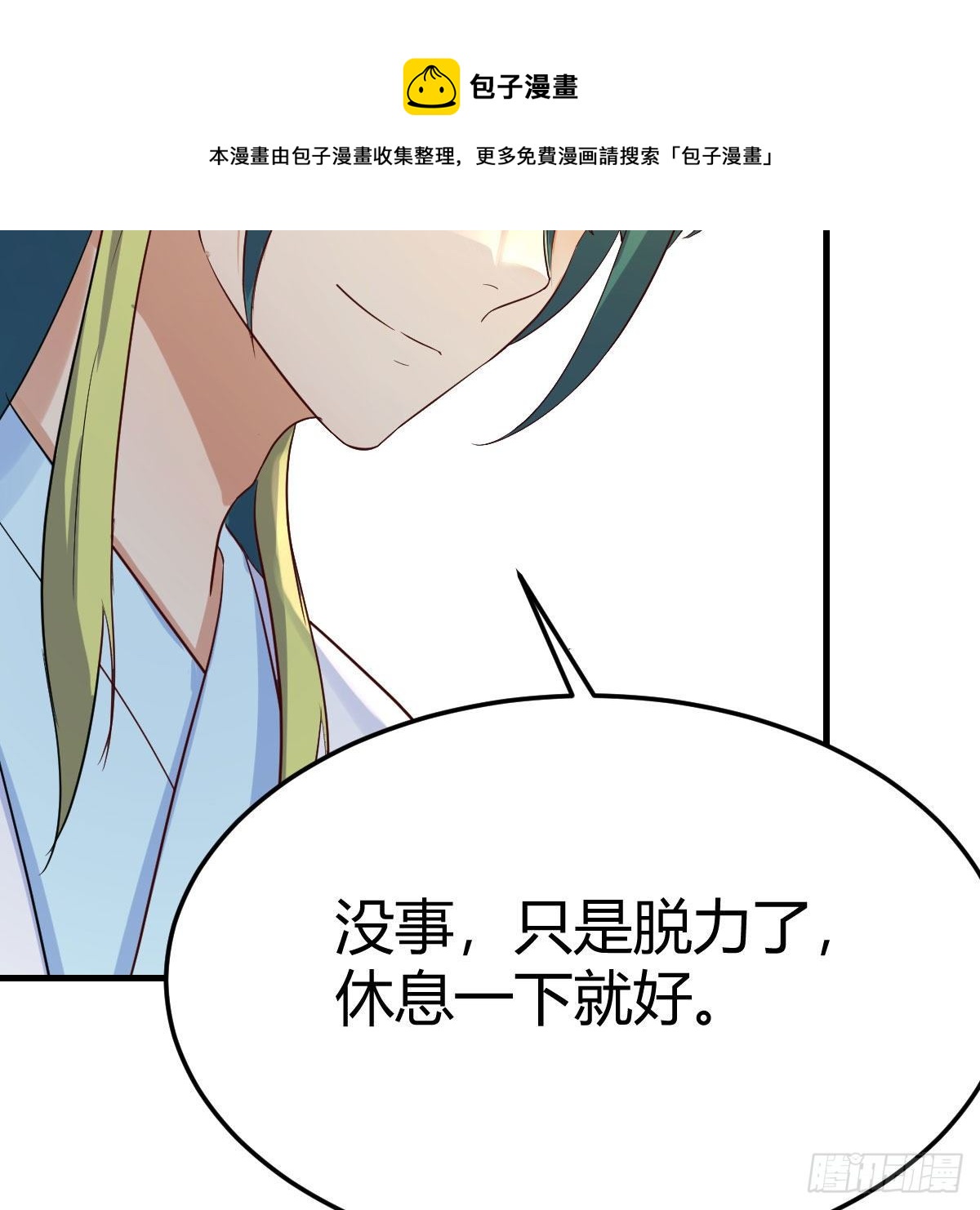 双修有望？44