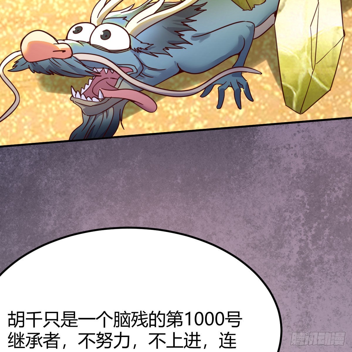 最好的尊主41
