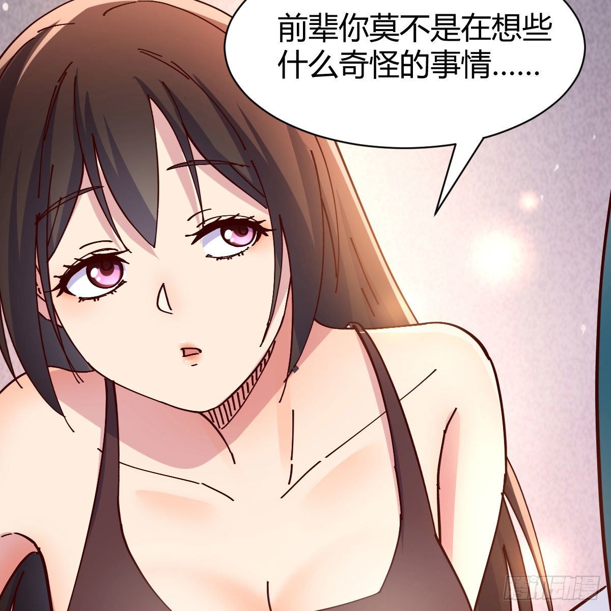 说说报仇的事50