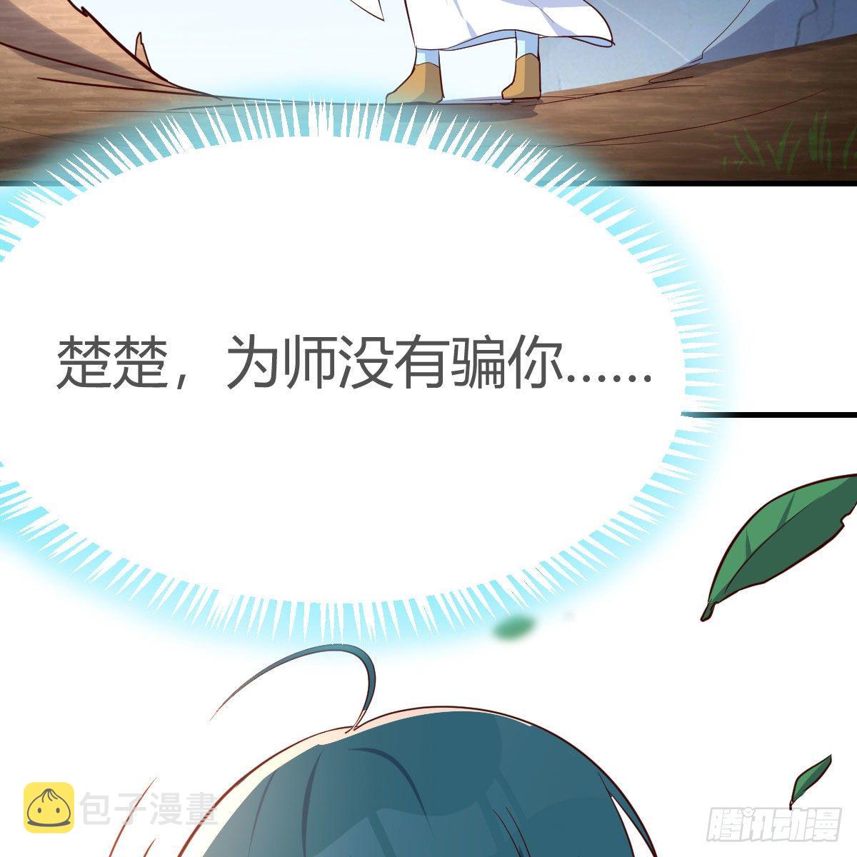 我有病66