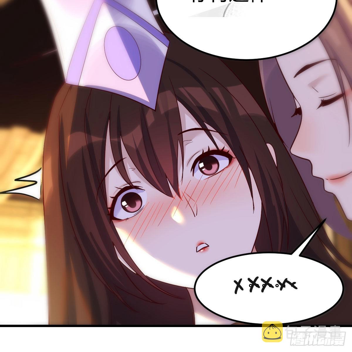 连更第二天！58