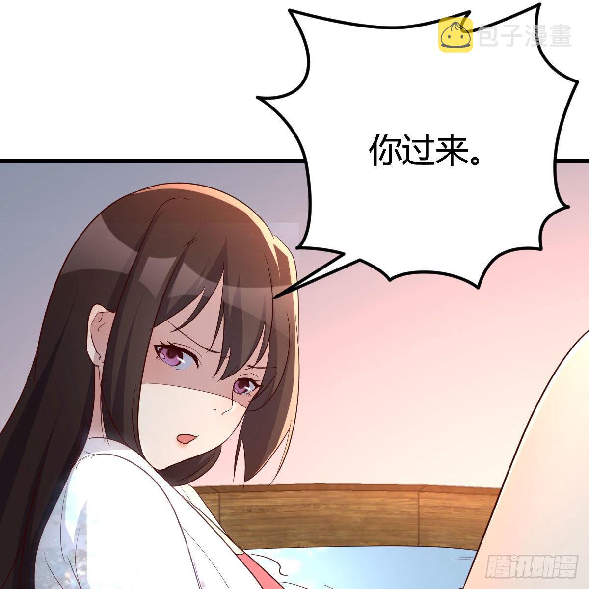 身中淤毒陷险境5