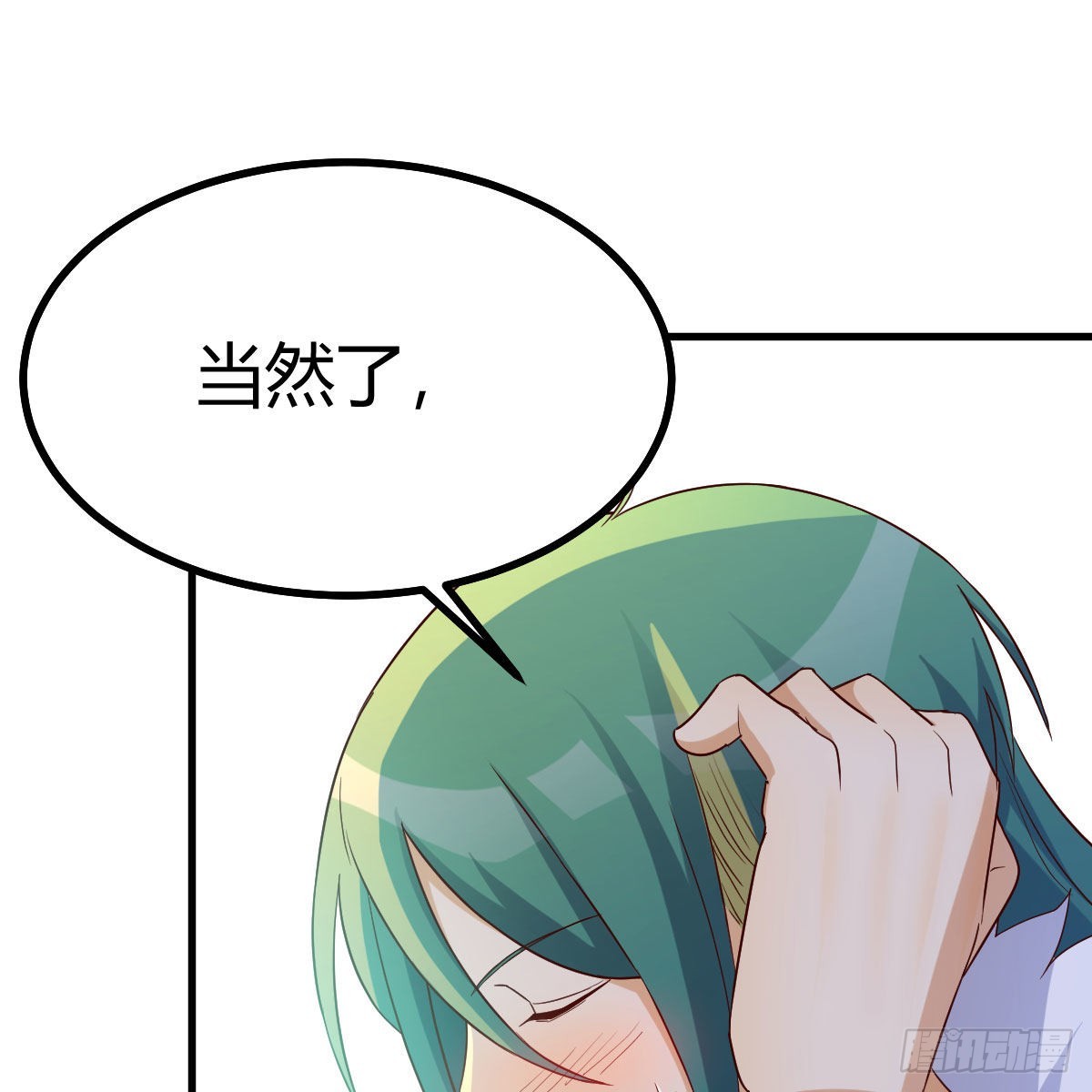 连更第十九天！54