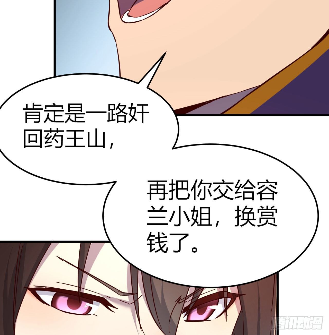 炽火焚天大法13