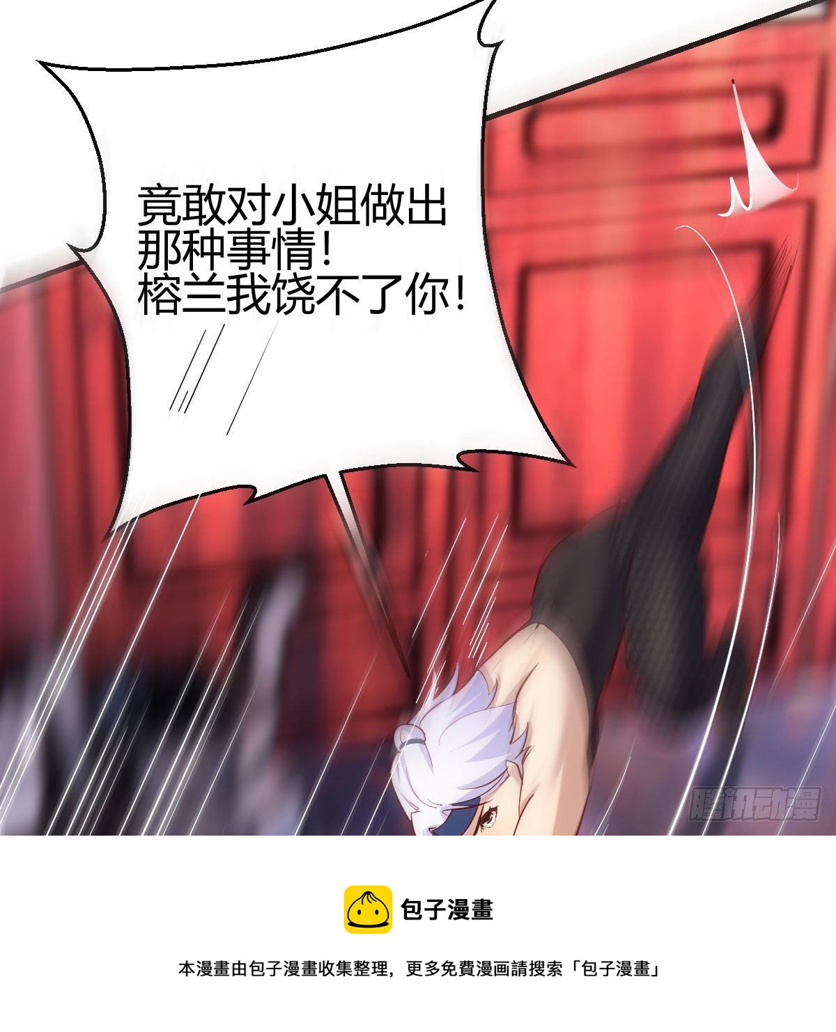 你也是穿过来的？44