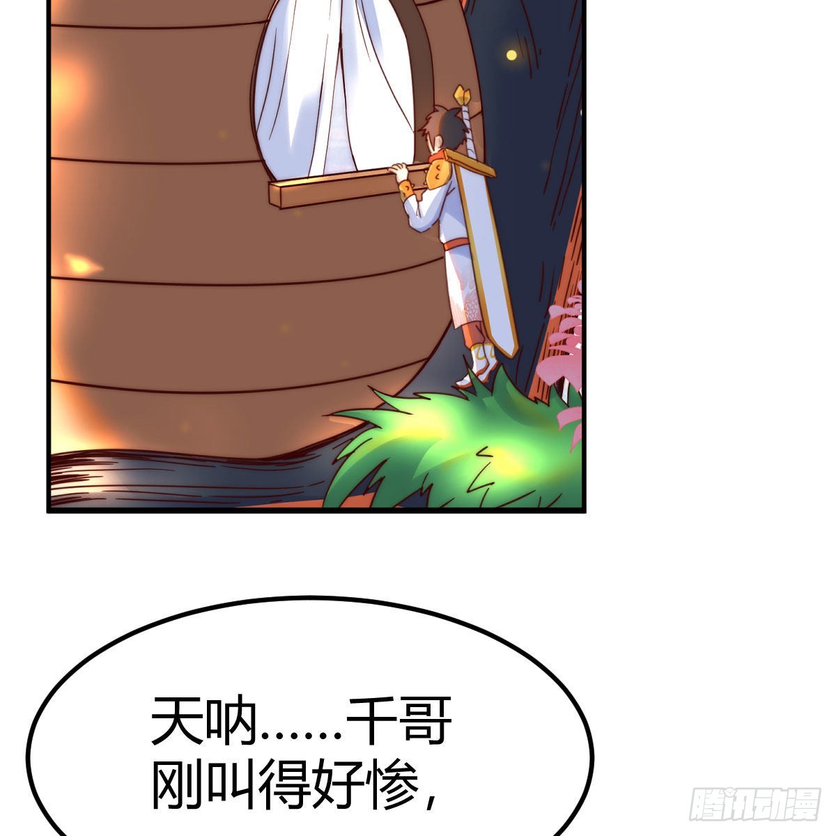 连更第四天！12