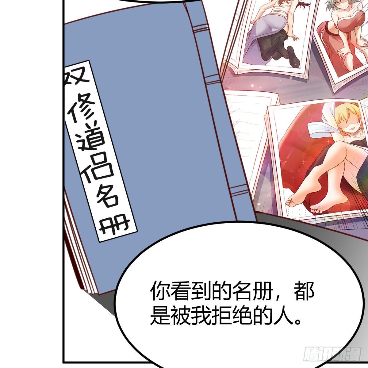 容酥的选择21