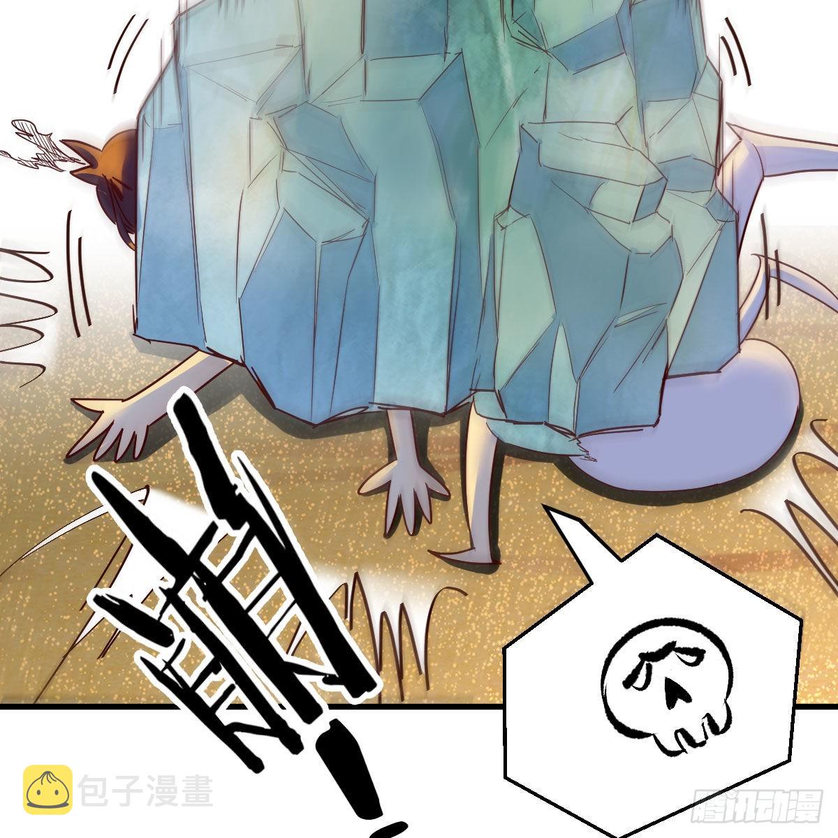 天地法则之外54