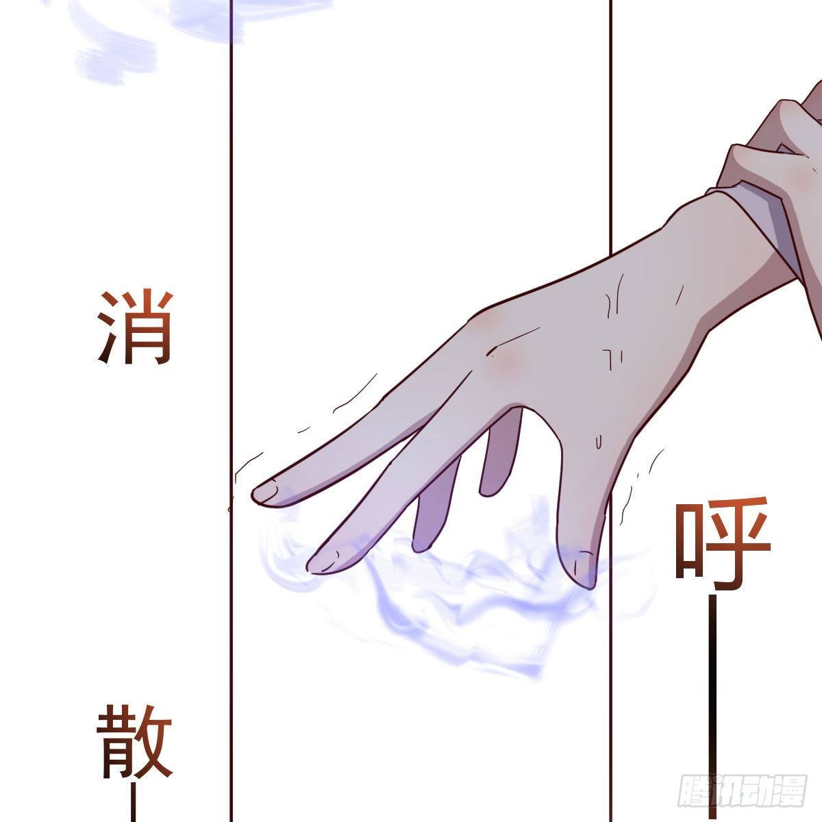 被夺走的修爲45