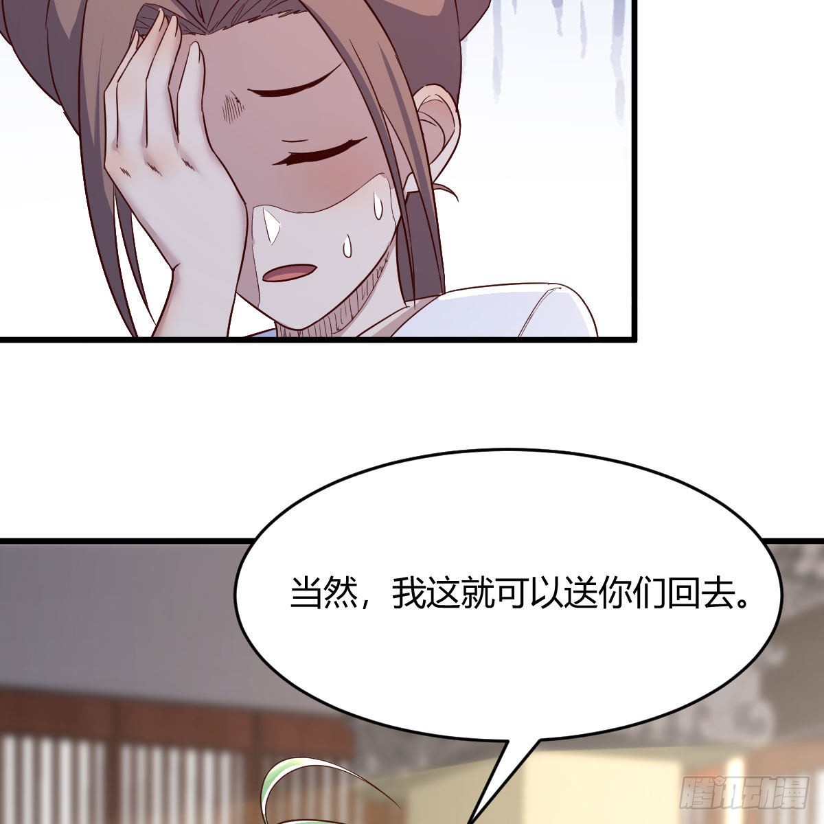 草率了40