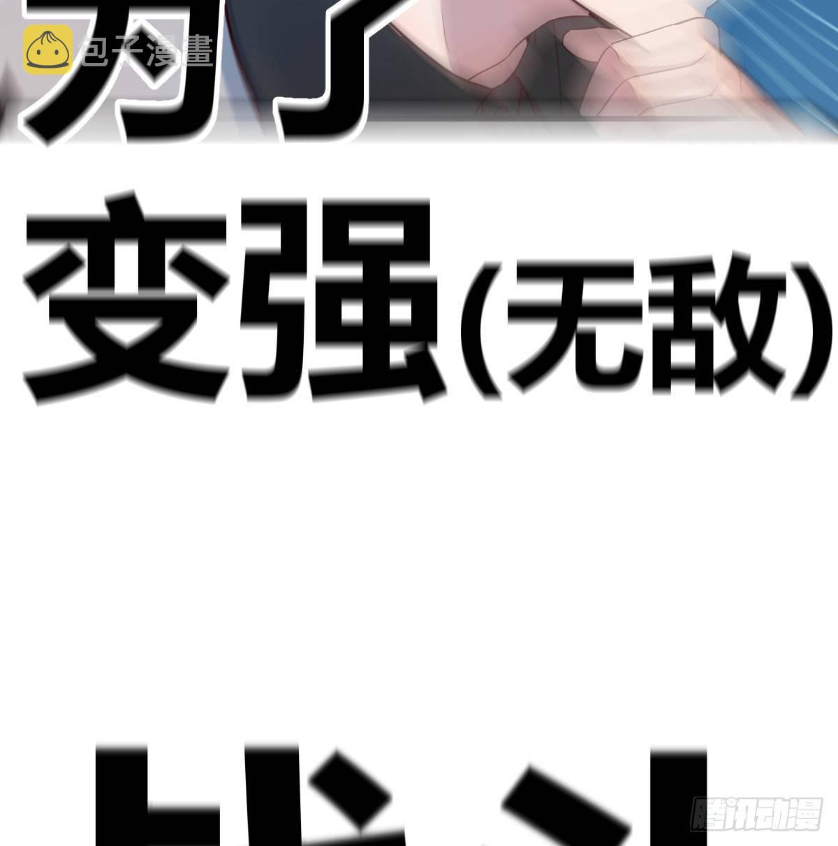 搜魂93