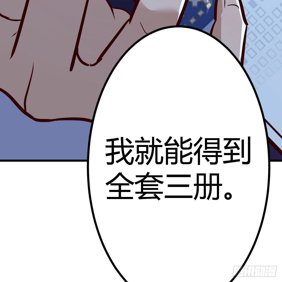 元婴期修者70
