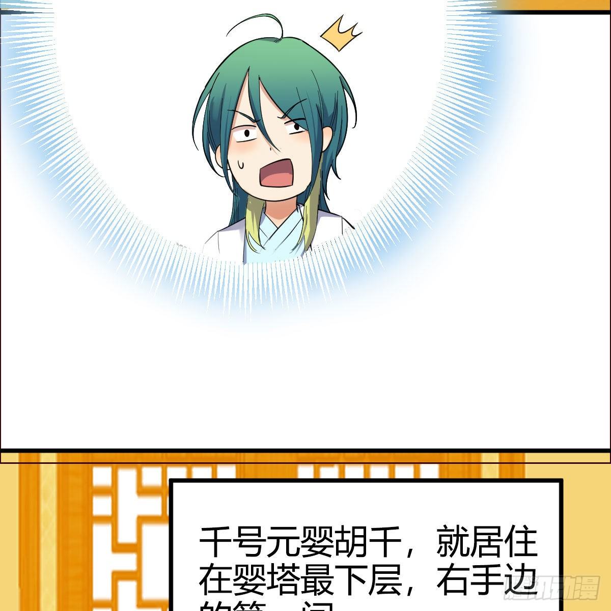 内府金丹81